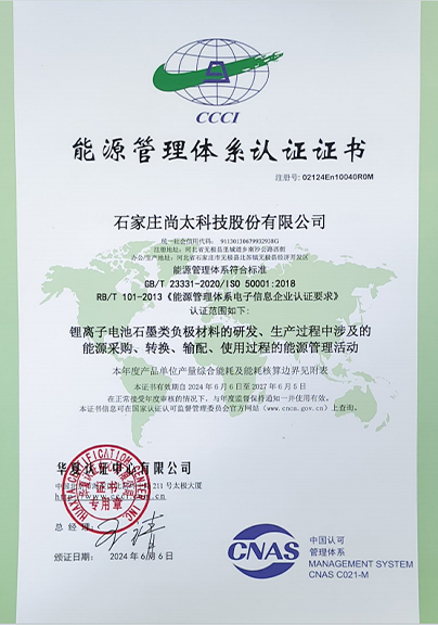 ISO 50001 Դϵͳ֤.jpg