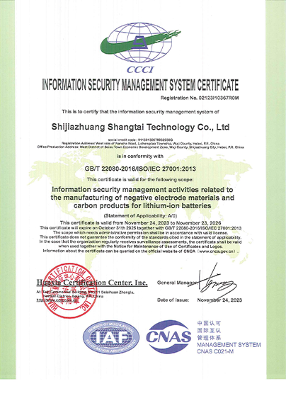 ISO-27001-Ϣ徲ϵͳ֤_01.png