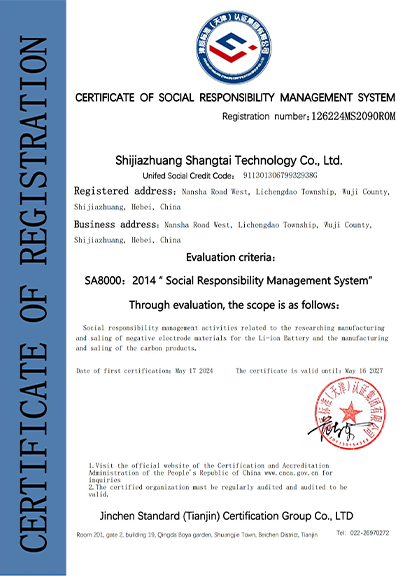 SA-8000-ϵͳ֤_01.png